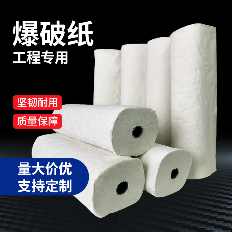 英吉沙什么是液氧爆破技术？