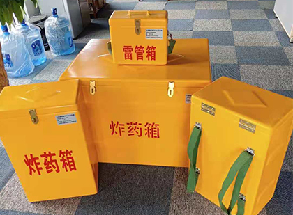 英吉沙便携式雷管箱：从“移动仓库”到“个人安全助手”的专业化演进