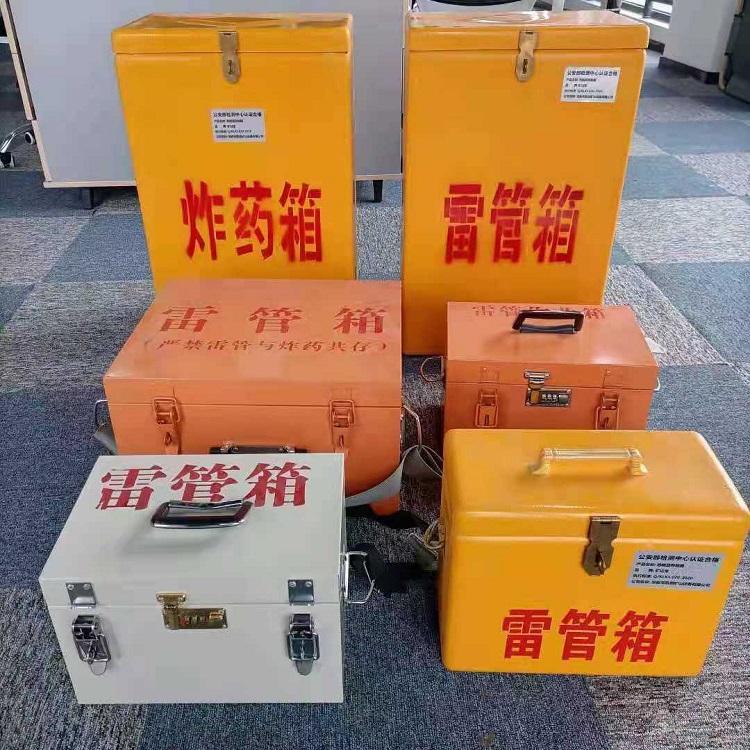 英吉沙雷管炸药箱材质解析盘点
