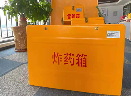 英吉沙炸药箱的意义