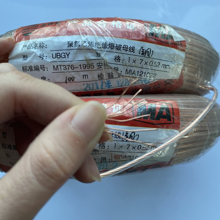 英吉沙矿用爆破铜芯母线的性能解析以及应用场景说明