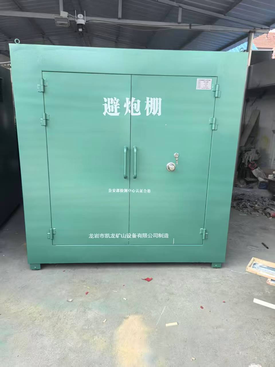 英吉沙露天作业爆破防护革命：避炮棚的多场景应用解析